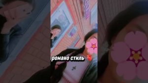 новая цыганская песня  2026глазки голубые шон лаеко и падписчка касти несложно 🫶❤️🔥🫀