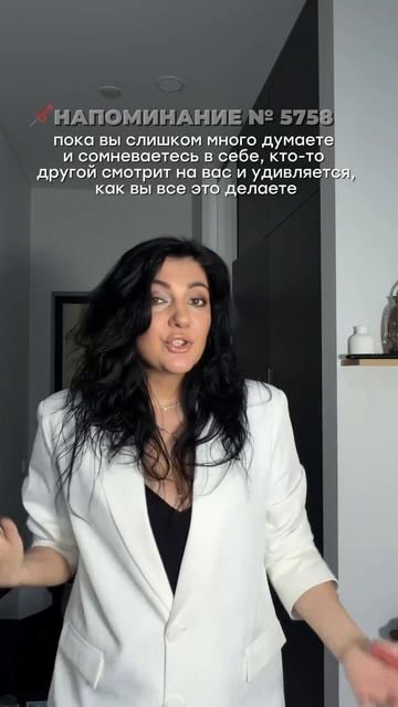 Согласны? 😄❤️