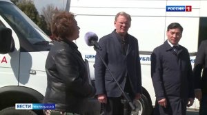 Соцструктуры Калмыкии получили от КТК спецтранспорт и учебное оборудование