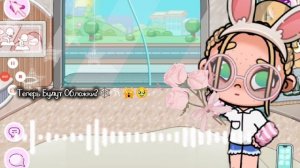 🕸️🐻❄️𐙚Теперь Будут Обложки?🙀 Просто Видео🥹 𐙚 🪽