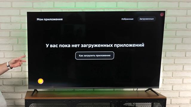Квантовые точки от Сбера - QLED TV 65