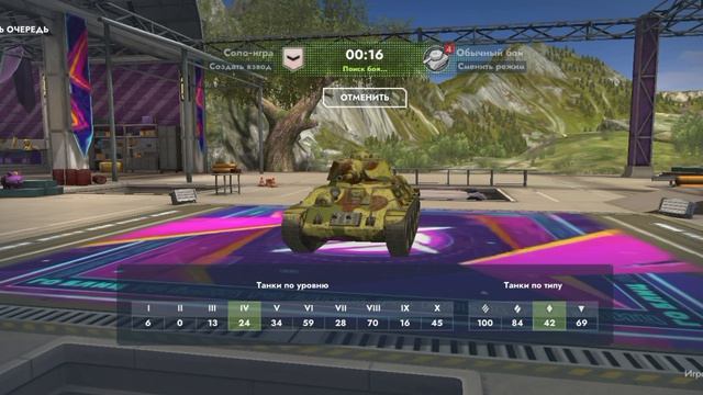 В танках путь новичка до мастера! 20 серия