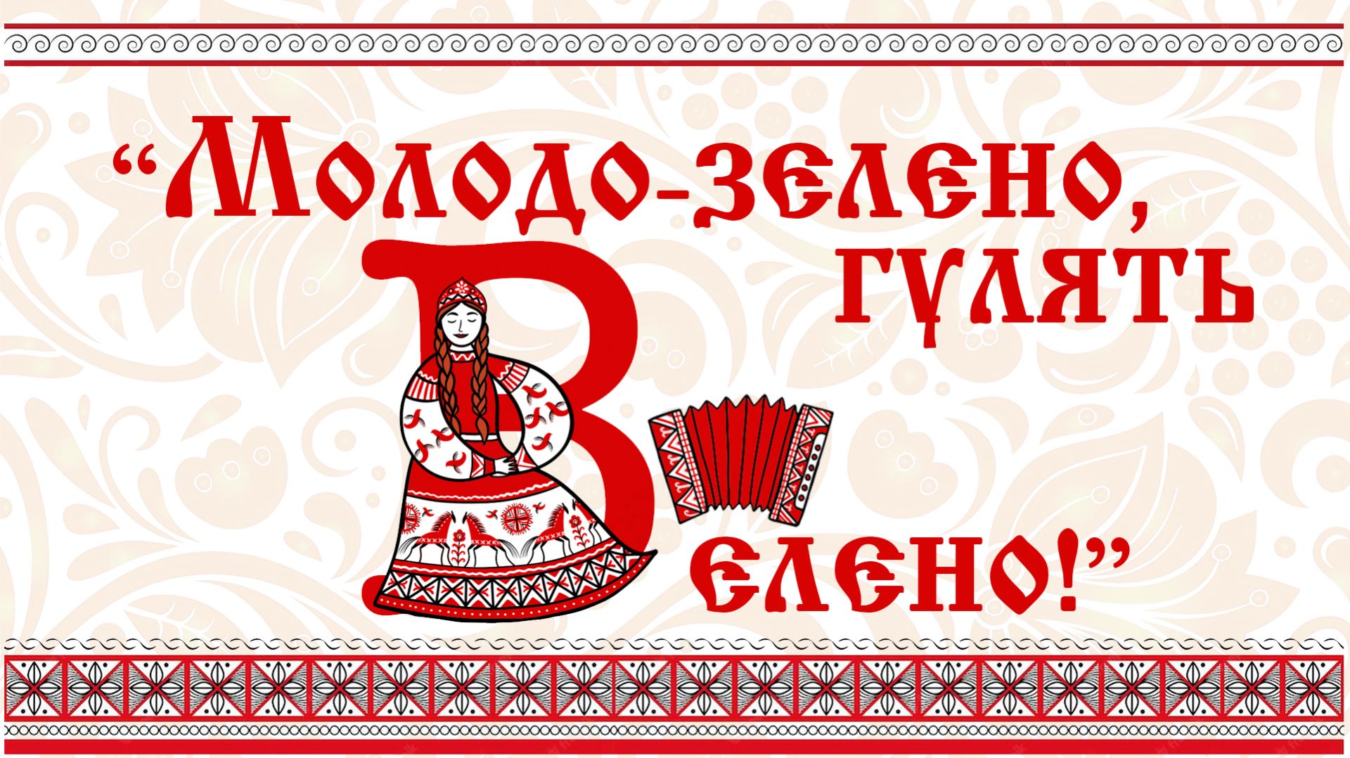 История Центра сибирского фольклора