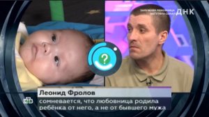 Ток-шоу ДНК выпуск от 09.04.2026 обзор