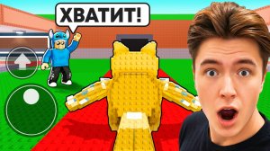 😱Управляю БРЕЙНРОТАМИ СВОЕГО ДРУГА в РОБЛОКС!