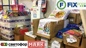 БЕГОМ В СВЕТОФОР МАЯК! ШИКАРНЫЕ НОВИНКИ УЖЕ НА ПОЛОЧКАХ В МАГАЗИНЕ НИЗКИХ ЦЕН СВЕТОФОР! ОБЗОР 2026