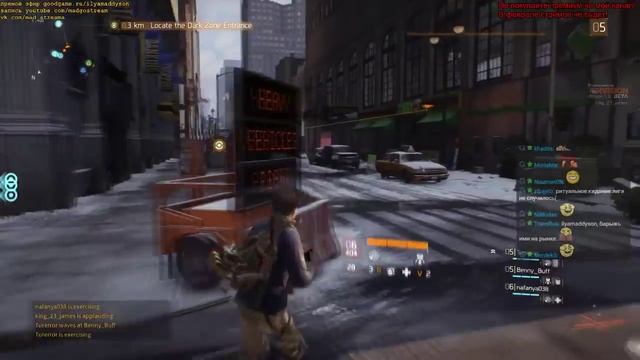 Нарезка от 29.01.2016 The Division с WLG