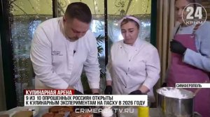 Рецепты наших предков. Какие пасхальные десерты представили в ресторанах и что готовят крымчане дома