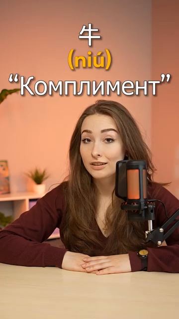 Китайский сленг, который реально используют