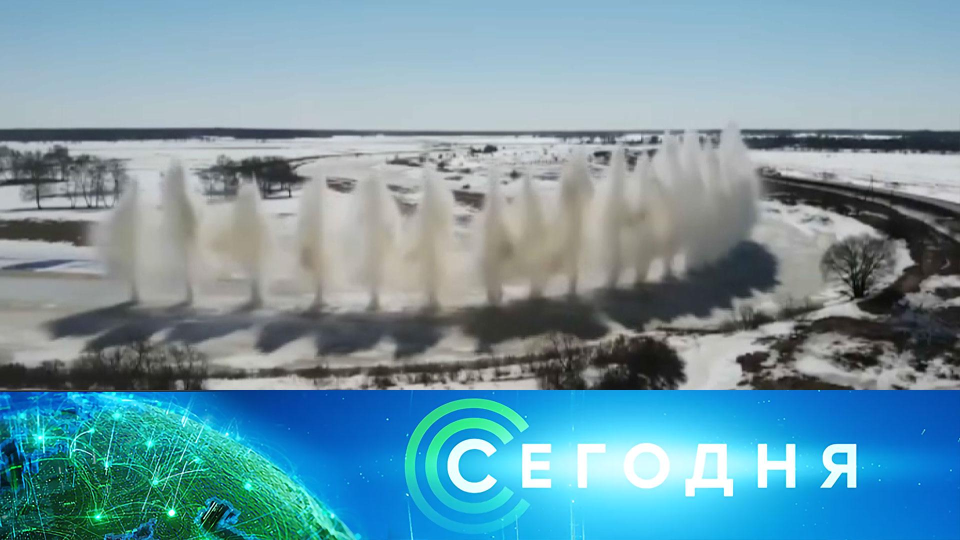Сегодня: 9 апреля 2026 года. 10:00 | Выпуск новостей | Новости НТВ