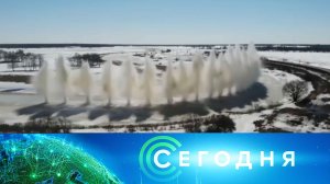 «Сегодня»: 9 апреля 2026 года. 10:00 | Выпуск новостей | Новости НТВ