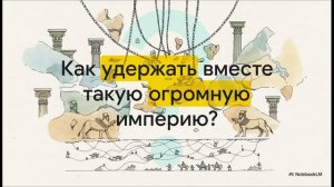 История 5 класс параграф 16 Персидское царство