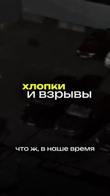 Беспилотники над городом — уже реальность.