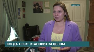 20 лет газете "Областная". Герой рубрики журналист, культурный обозреватель - Елена Орлова