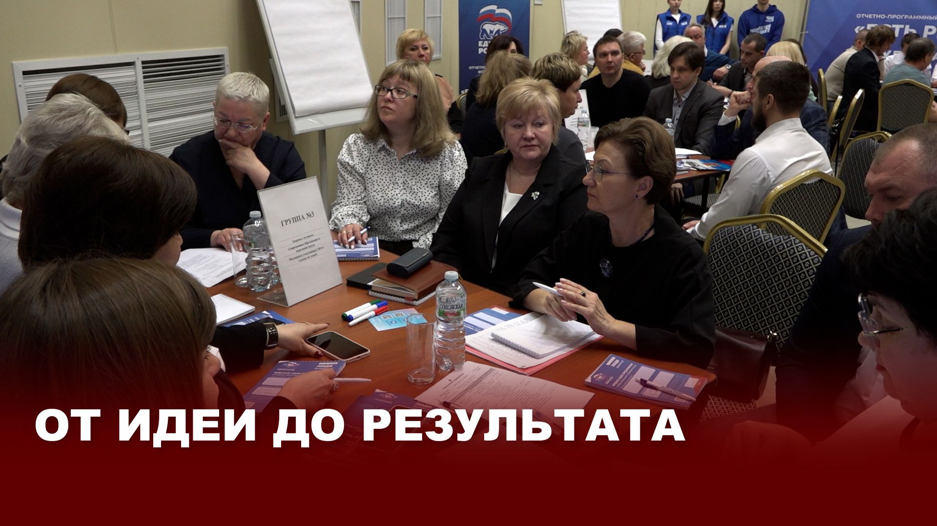 Форум «Есть результат»: Киреевский район присоединился к сбору предложений