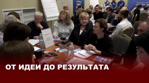 Форум «Есть результат»: Киреевский район присоединился к сбору предложений