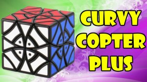 Curvy Copter Plus, (Meffert's TomZ) cube, сборка