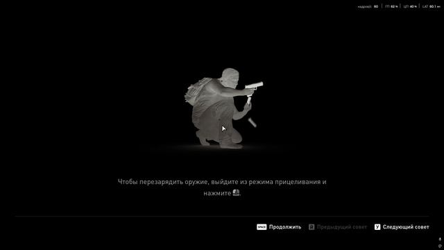 The Last of Us™ Part II Remastered | Одни из нас часть 2 (прохождение, часть 16)