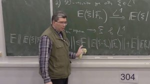 Теория вероятностей. Продолжение. Лекция 9, С.В.Шапошников