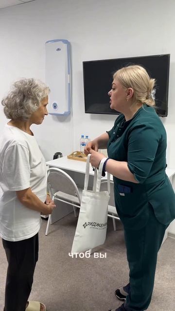 Дарим набор для реабилитации каждому пациенту