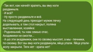 Анекдот_Дня!_Женщина_и_Печник!_Юмор!_Смех!_Позитив!