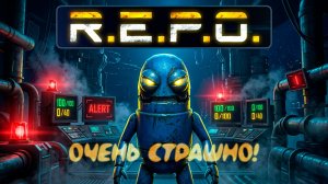 R.E.P.O. Очень страшно!😱