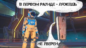 No Man’s Sky - никудышный боксёр.