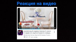 Реакция на свадьбу с даром и детективной сигмой | KABARDINKA