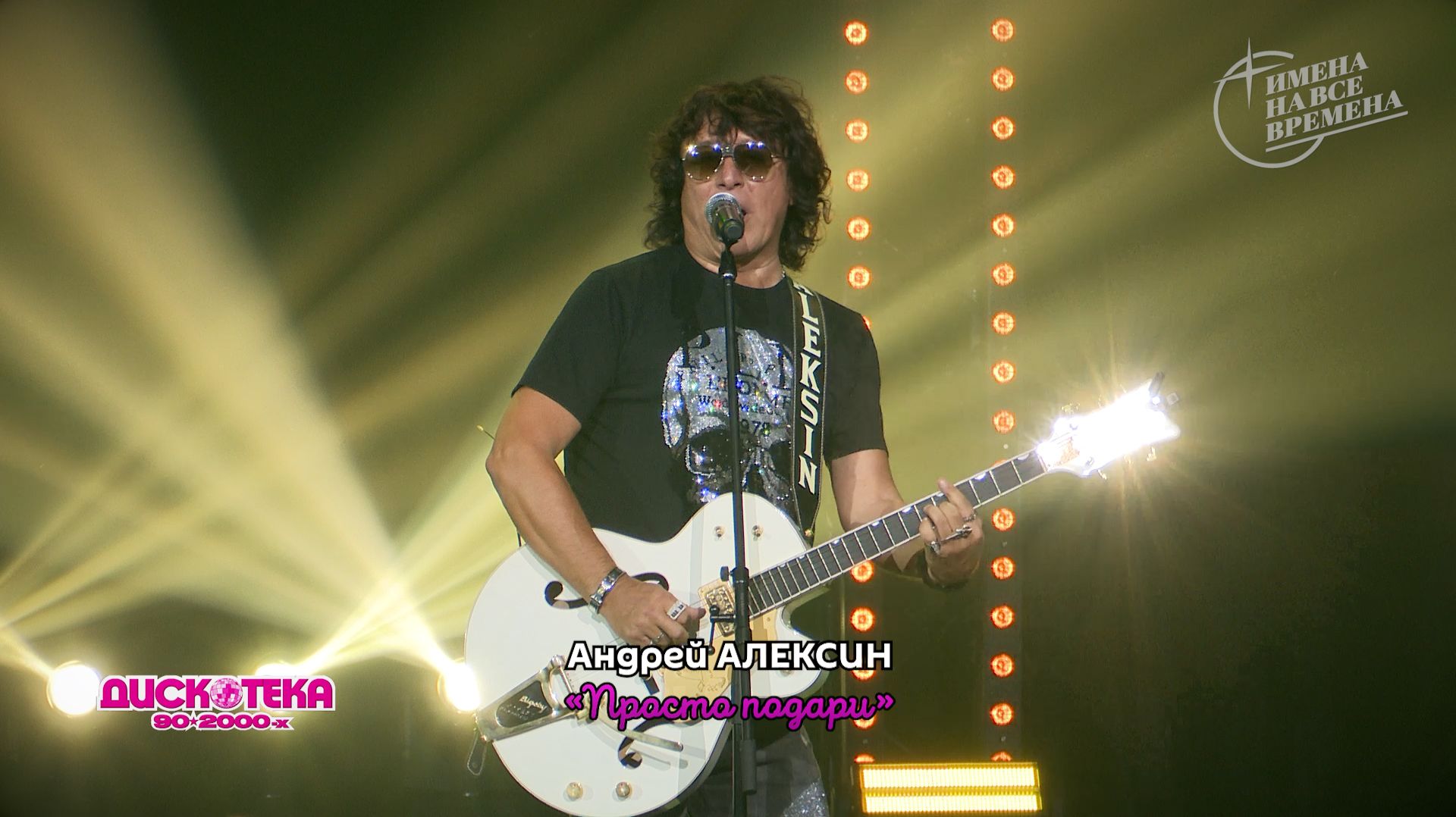 Андрей Алексин - Просто подари