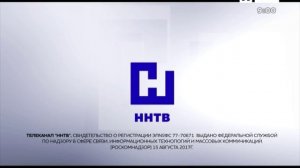 Конец эфира (ННТВ, 18.07.2018)