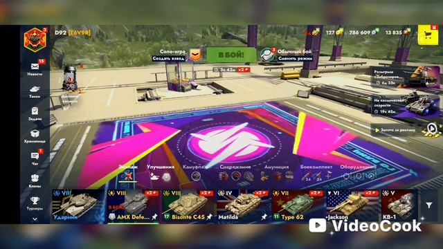 обзор нового обновления в танкс блиц