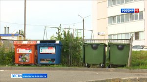 В Кирове установят более 200 контейнеров для раздельного сбора отходов