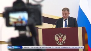 Доклад губернатора по итогам 2025-го: большой репортаж кузбасских «Вестей»