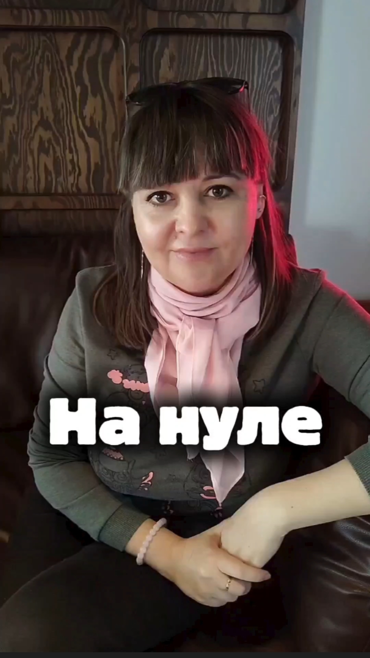 Ноль - это ничего или начало всего?