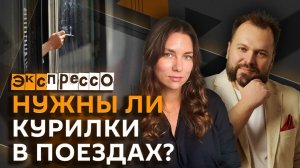 эКспрессо. Ультиматум Трампа, популярность Путина в Польше, защита русского языка