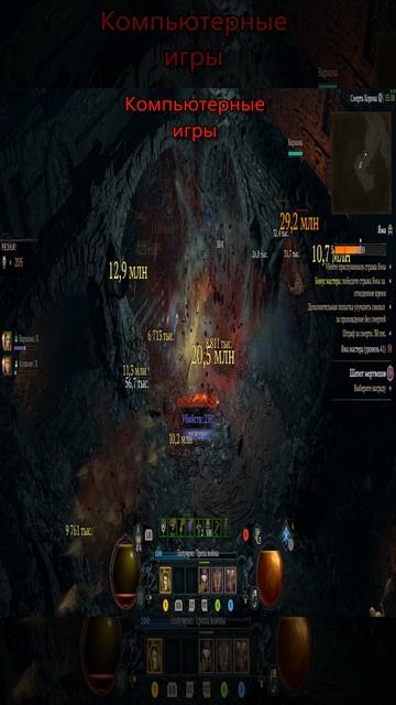 Диабло 4 | Diablo 4 Качаю Варвара 12 сезон