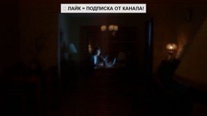 Полутон🔥⚡Русский трейлер (Дубляж, 2026) Ужасы, триллер, фантастика