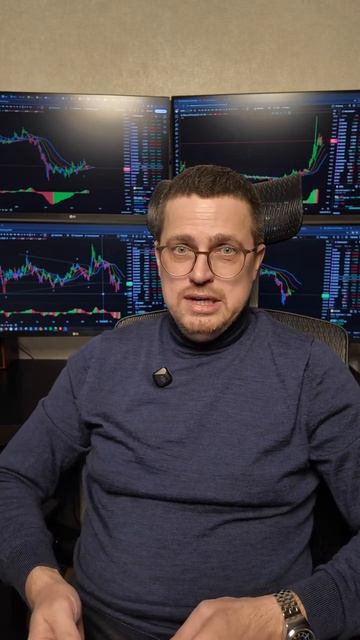 Что я понял за 20 лет в трейдинге? Часть 11.