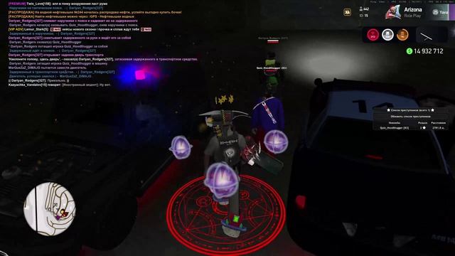 Жалоба №10648880