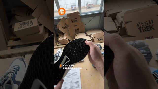 Беговые кроссовки VS треккинговые кроссовки | Пермская обувная фабрика