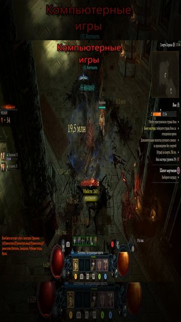 Диабло 4 | Diablo 4 Качаю Варвара 12 сезон