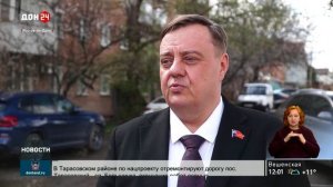 Дороги требуют внимания