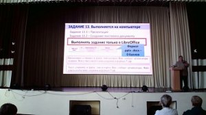 Консультация для 9-х классов, сдающих КОГЭ