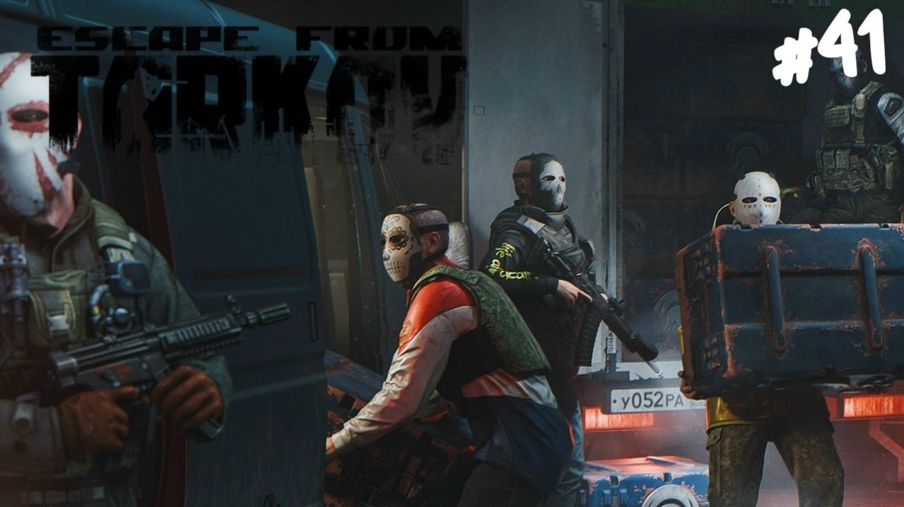 ОХ, ЗРЯ Я ТУДА ПОЛЕЗ... НАЛЕТЧИКИ ТАРКОВА.