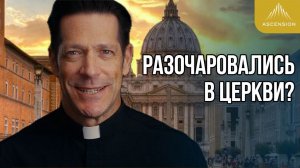 Послание ко всем католикам