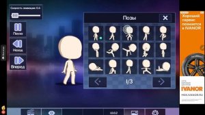 ГАЧАААААААА