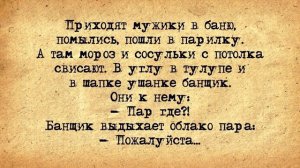⚜️_Главная_Аптекарша!_Подборка_Веселых_Анекдотов!_Юмор!