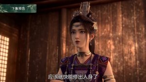 Повесть о герое меча 3 18 Серия - Превью (Аниме-Мультсериал 2025)