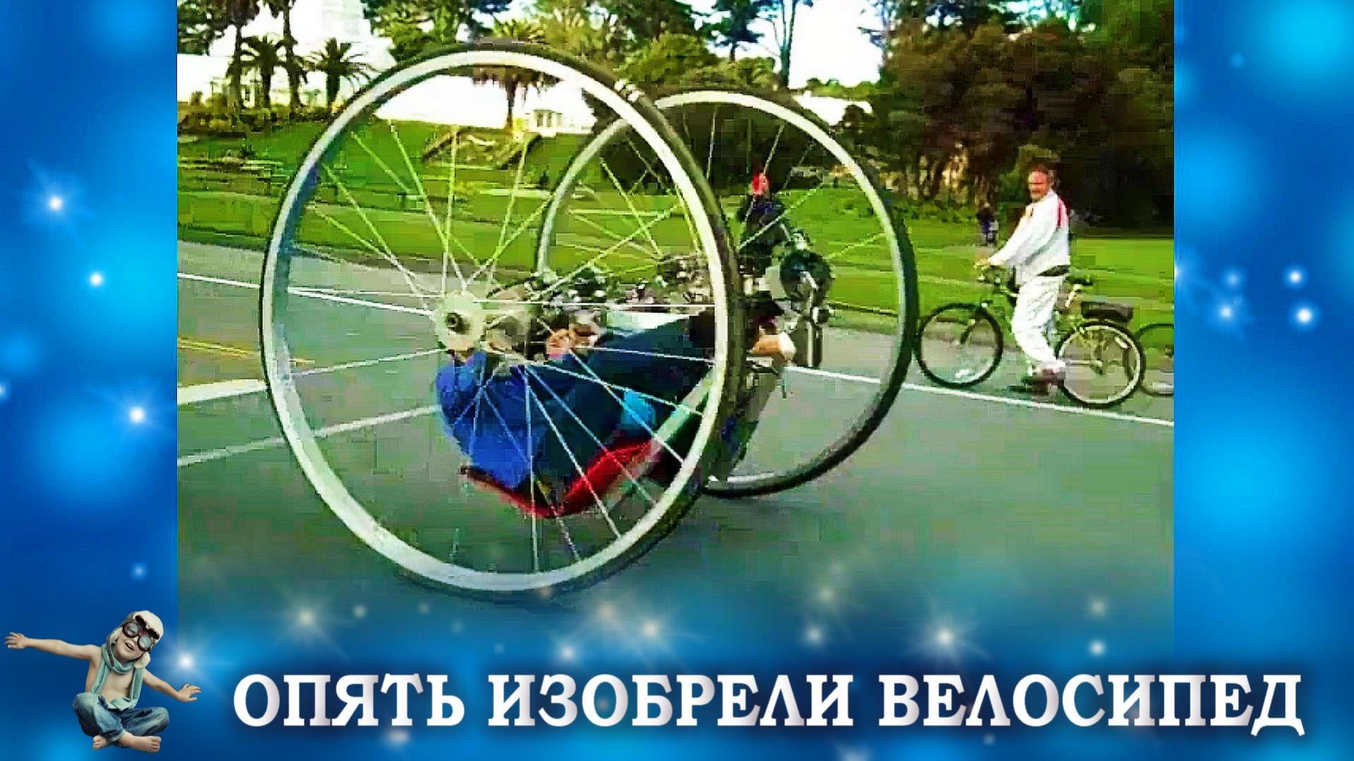 ГЕНИАЛЬНАЯ ТЕХНИКА ТЕХНОЛОГИИ ИЗОБРЕТЕНИЯ САМОДЕЛКИ И САМОДЕЛЬНЫЕ МАШИНЫ И МЕХАНИЗМЫ 339