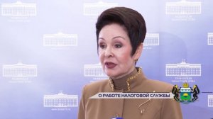 Галина Резяпова о работе налоговой службы